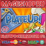 **PLATEUP! XBOX ONE/X|S+ПК КЛЮЧ