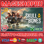 **SKULL AND BONES XBOX SERIES X|S КЛЮЧ