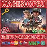 **CLASSIFIED: FRANCE ´44 XBOX SERIES X|S КЛЮЧ