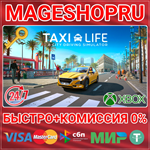**TAXI LIFE: A CITY DRIVING SIMULATOR XBOX КЛЮЧ