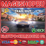 **TRAIL OUT XBOX SERIES X|S КЛЮЧ