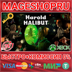 **HAROLD HALIBUT XBOX SERIES X|S+ПК КЛЮЧ