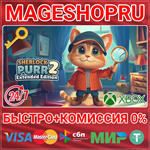 **SHERLOCK PURR 2 - EXTENDED EDITION XBOX ONE/X|S КЛЮЧ