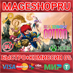 **RAINBOW COTTON XBOX ONE/X|S КЛЮЧ