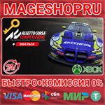 **ASSETTO CORSA COMPETIZIONE - 2024 PACK XBOX КЛЮЧ