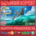 **AGE OF WATER - GOLD EDITION XBOX SERIES X|S КЛЮЧ