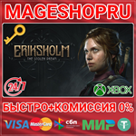 **ERIKSHOLM: THE STOLEN DREAM XBOX SERIES X|S КЛЮЧ