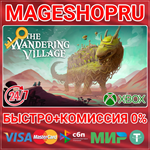 **THE WANDERING VILLAGE XBOX ONE/X|S+ПК КЛЮЧ