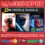 **EA STAR WARS TRIPLE BUNDLE XBOX ONE/X|S КЛЮЧ