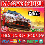 **DIRT 5 XBOX ONE/X|S+ПК КЛЮЧ