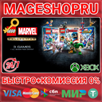 **LEGO* MARVEL COLLECTION XBOX ONE/X|S КЛЮЧ