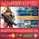 **DESTINY - THE COLLECTION XBOX ONE/X|S КЛЮЧ