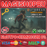 **OUTBREAK: SHADES OF HORROR CHROMATIC SPLIT XBOX КЛЮЧ