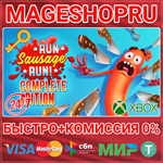**RUN SAUSAGE RUN!: COMPLETE EDITION XBOX ONE/X|S КЛЮЧ