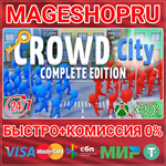 **CROWD CITY: COMPLETE EDITION XBOX ONE/X|S+ПК КЛЮЧ