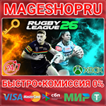 **RUGBY LEAGUE 26 XBOX ONE/X|S КЛЮЧ