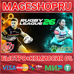 **RUGBY LEAGUE 26 - PRO TEAM BUNDLE XBOX ONE/X|S КЛЮЧ