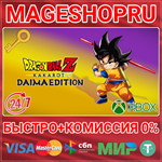 **DRAGON BALL Z: KAKAROT DAIMA EDITION XBOX КЛЮЧ