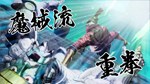 **EDENS ZERO DELUXE EDITION XBOX SERIES X|S+ПК КЛЮЧ