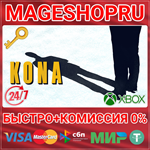**KONA XBOX ONE/X|S КЛЮЧ