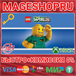 **LEGO WORLDS XBOX ONE/X|S КЛЮЧ