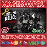 **CHICKEN POLICE - PAINT IT RED! XBOX ONE/X|S КЛЮЧ