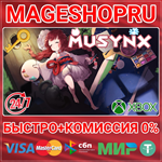 **THE MUSYNX XBOX SERIES X|S+ПК  КЛЮЧ