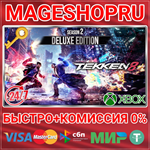 **TEKKEN 8 SEASON 2 DELUXE ED XBOX SERIES X|S КЛЮЧ