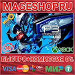 **PERSONA 3 RELOAD XBOX ONE/X|S+ПК КЛЮЧ