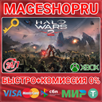 **HALO WARS 2: STANDARD EDITION  XBOX ONE/X|S КЛЮЧ