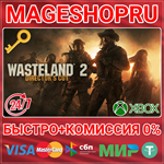 **WASTELAND 2: DIRECTOR´S CUT XBOX ONE/X|S+ПК КЛЮЧ