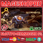 **WE ARE THE DWARVES XBOX ONE/X|S КЛЮЧ