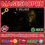 **Y. VILLAGE - THE VISITORS XBOX ONE/X|S КЛЮЧ