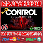 **CONTROL ULTIMATE EDITION XBOX SERIES X|S КЛЮЧ