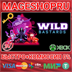 **WILD BASTARDS XBOX SERIES X|S КЛЮЧ