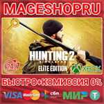 **HUNTING SIMULATOR 2: ELITE EDITION XBOX ONE/X|S КЛЮЧ