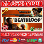 **DEATHLOOP XBOX SERIES X|S+ПК КЛЮЧ