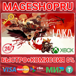 **LAIKA: AGED THROUGH BLOOD XBOX ONE/X|S КЛЮЧ