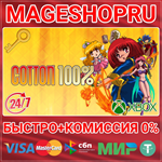 **COTTON 100% XBOX ONE/X|S КЛЮЧ