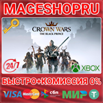 **CROWN WARS: THE BLACK PRINCE XBOX SERIES X|S КЛЮЧ