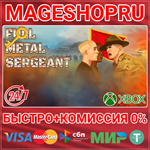 **FULL METAL SERGEANT XBOX ONE/X|S КЛЮЧ