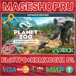 **PLANET ZOO: ULTIMATE EDITION XBOX SERIES X|S КЛЮЧ