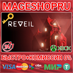 **REVEIL XBOX SERIES X|S КЛЮЧ