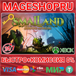 **SMALLAND: SURVIVE THE WILDS XBOX SERIES X|S КЛЮЧ