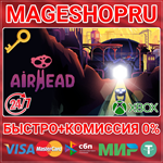 **AIRHEAD XBOX ONE/X|S КЛЮЧ