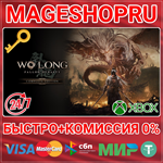 **WO LONG: FALLEN DYNASTY COMPLETE EDITION XBOX КЛЮЧ