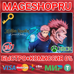 **JUJUTSU KAISEN CURSED CLASH XBOX ONE/X|S КЛЮЧ