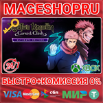 **JUJUTSU KAISEN CURSED CLASH ULTIMATE XBOX КЛЮЧ