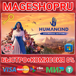 **HUMANKIND DEFINITIVE EDITION ПК MICROSOFT КЛЮЧ