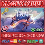 **SPELLS & SECRETS XBOX SERIES X|S КЛЮЧ